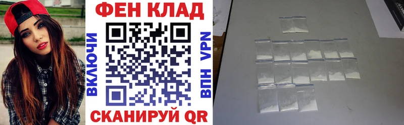 Amphetamine Premium Шарыпово
