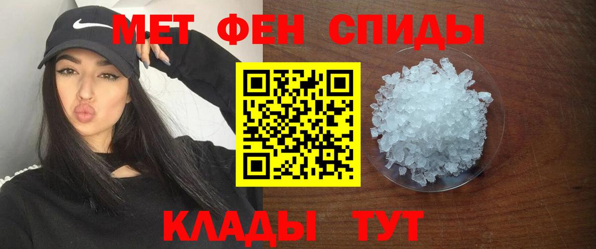Amphetamine Premium Шарыпово