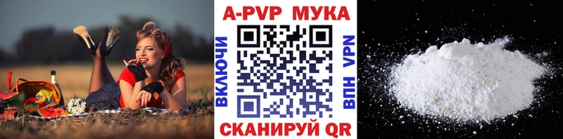 Alfa_PVP крисы CK Шарыпово