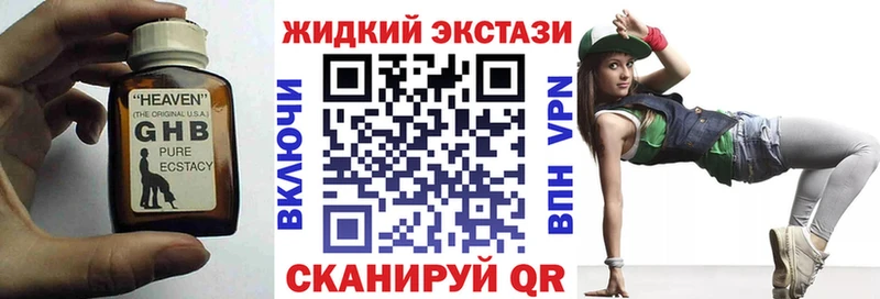 где купить   hydra зеркало  Бутират 99%  Шарыпово 