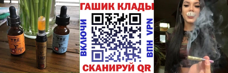 Cannafood марихуана  где купить   hydra ТОР  Шарыпово 