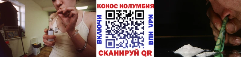 закладки  Шарыпово  КОКАИН Эквадор 