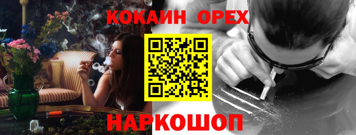 Кокаин Боливия Шарыпово