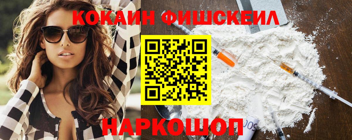 COCAIN 98%  Вход с VPN  Шарыпово  КОКАИН VHQ 