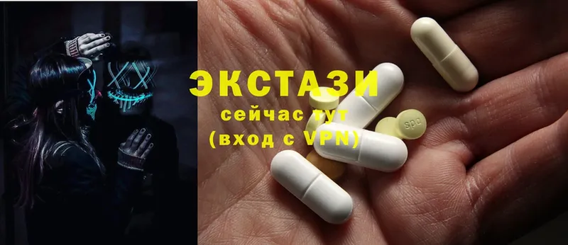 что такое   Шарыпово  Экстази MDMA 