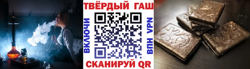 наркотики  Шарыпово  ГАШИШ Ice-O-Lator 