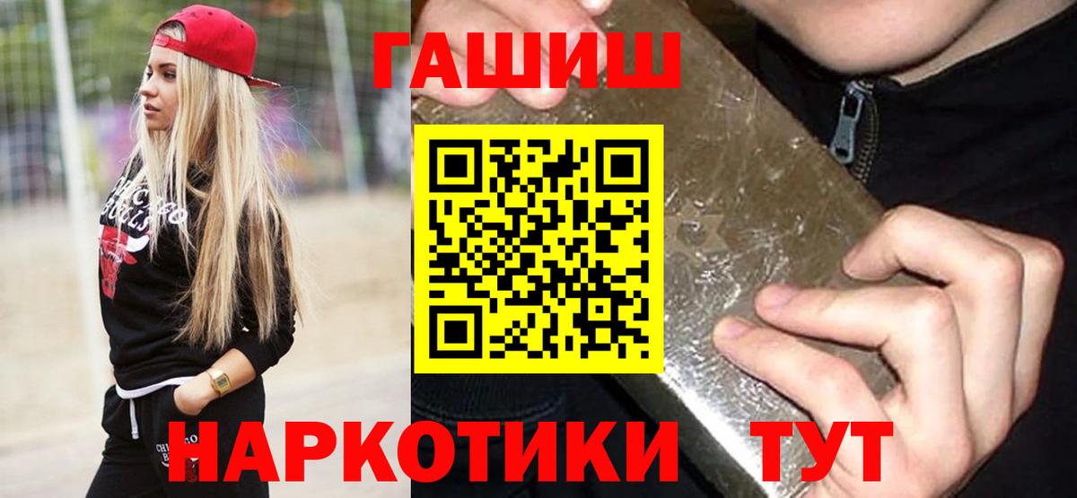 Гашиш Ice-O-Lator Шарыпово