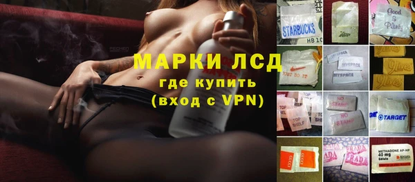 ALPHA-PVP Михайловка