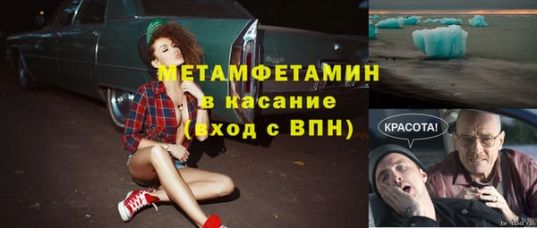 спиды Мегион