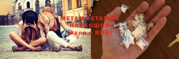 спиды Мегион