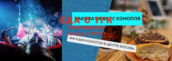 крисы Медвежьегорск
