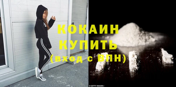 кокс Михайловск