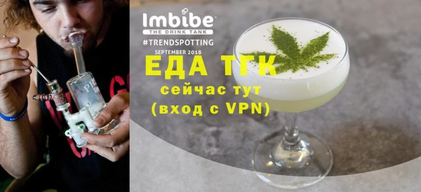 прущие грибы Орехово-Зуево