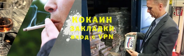 ALPHA-PVP Михайловка
