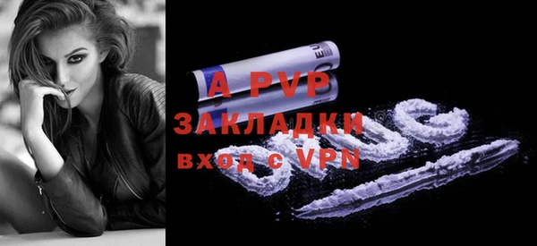 стафф Медногорск