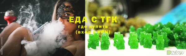 бошки Ачинск