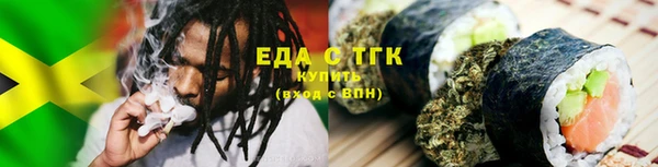 спиды Мегион
