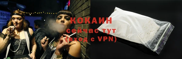 кокс Михайловск