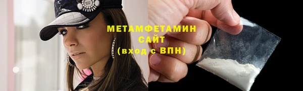 стафф Медногорск