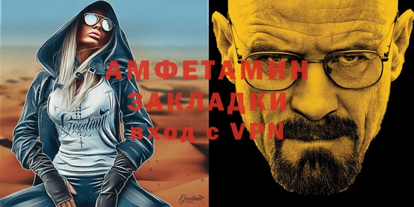 ALPHA-PVP Михайловка