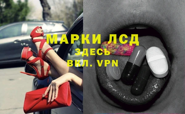 ALPHA-PVP Михайловка