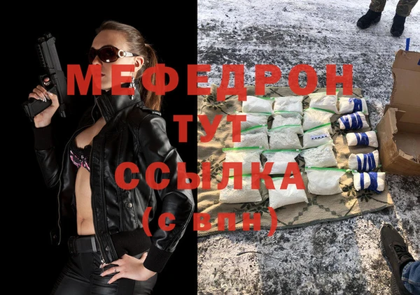 спиды Мегион