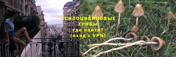 ALPHA-PVP Михайловка