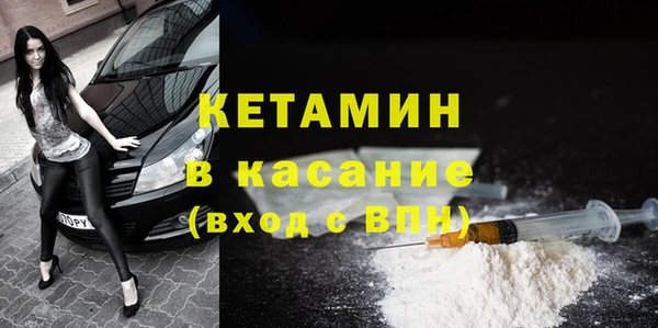 стафф Медногорск