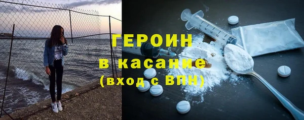 стафф Медногорск