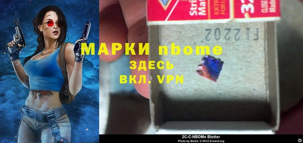 ALPHA-PVP Михайловка