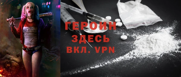 спиды Мегион