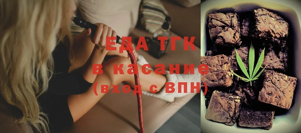 стафф Медногорск