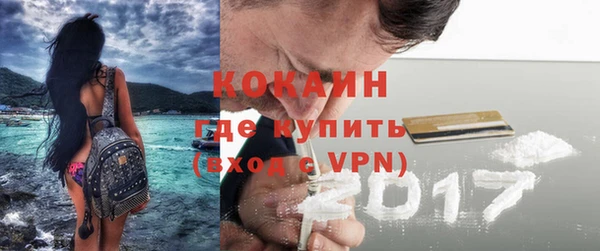 спиды Мегион