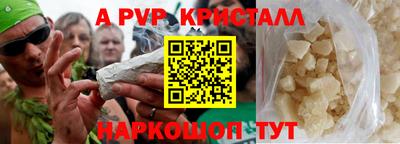 бутик Гусь-Хрустальный