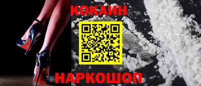 мескалин Гусев