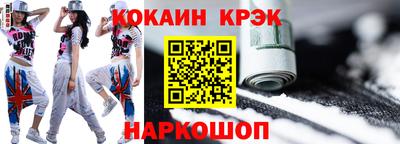 мескалин Гусев