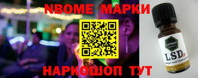 мескалин Гусев