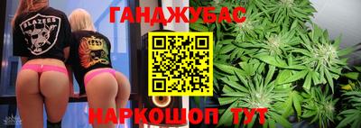мескалин Гусев