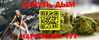 бутик Гусь-Хрустальный