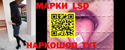 мескалин Гусев