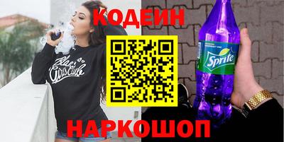 мескалин Гусев