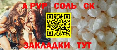 бутик Гусь-Хрустальный