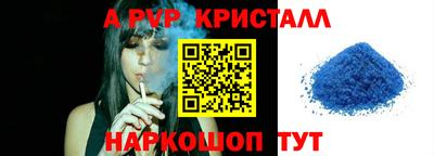 бутик Гусь-Хрустальный