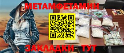 мескалин Гусев
