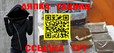 мескалин Гусев