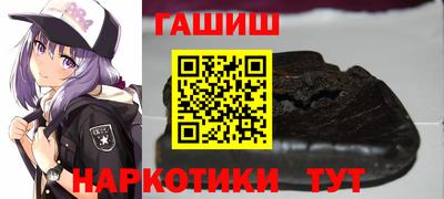 бутик Гусь-Хрустальный