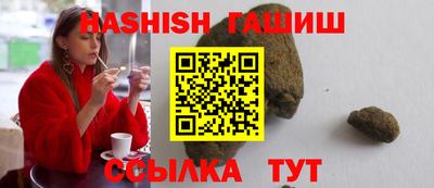 мескалин Гусев