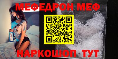 мескалин Гусев