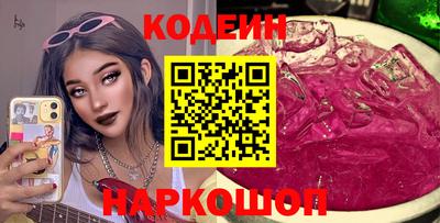 мескалин Гусев