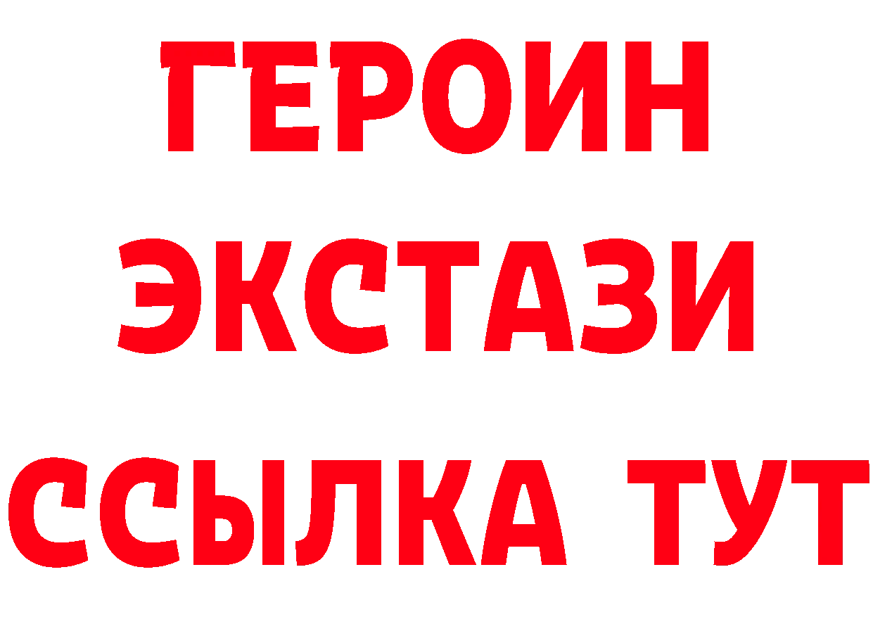 APVP СК КРИС рабочий сайт маркетплейс blacksprut Шарыпово